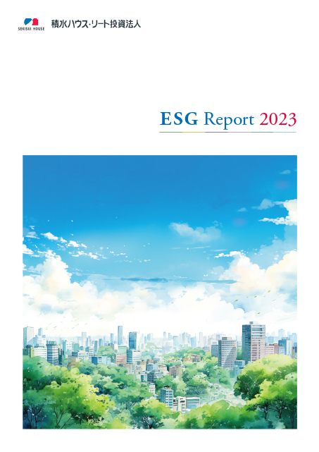 ESGレポート